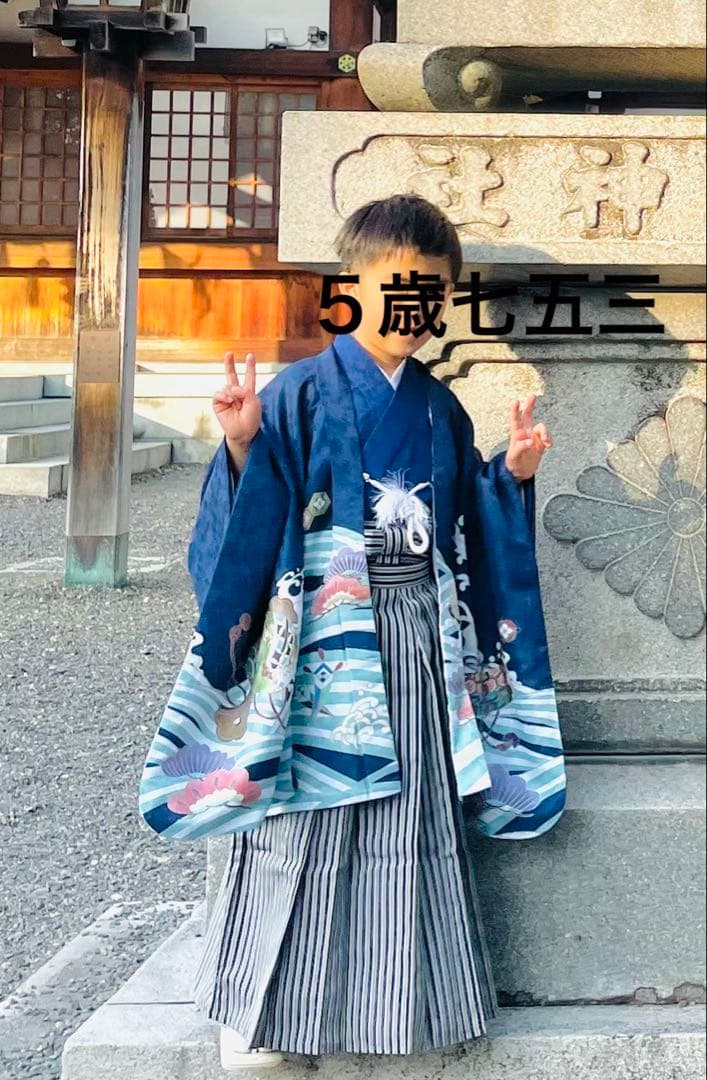 七五三 着物 袴 セット 鷹と船の柄
