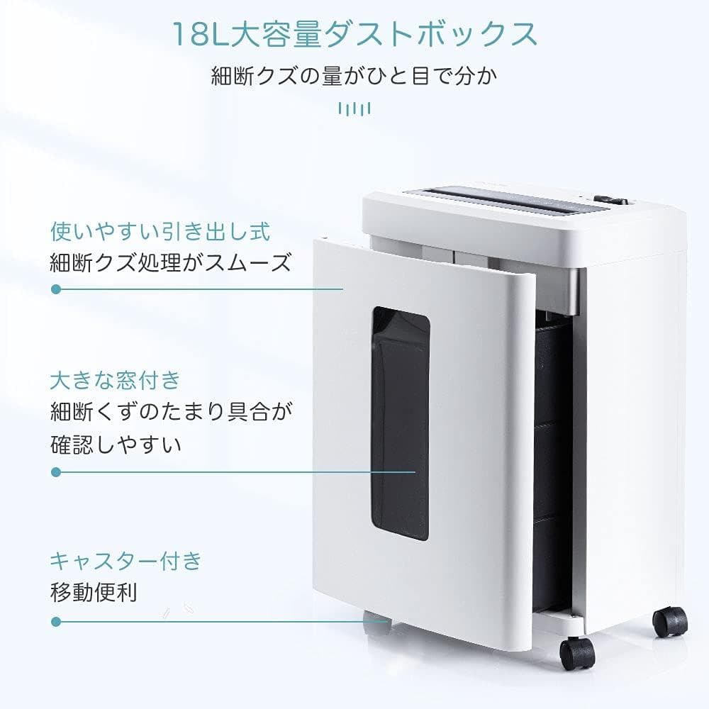 iOCHOW シュレッダー 電動 マイクロクロスカット 4×10mm 18L