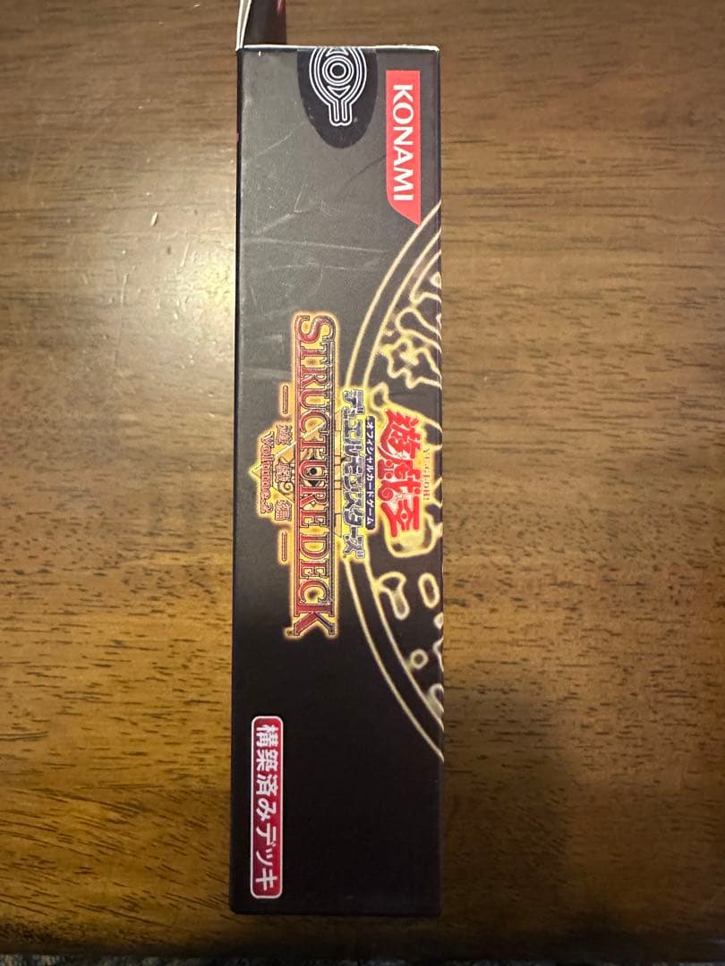 【未開封】遊戯王OCG STRUCTUREDECK 遊戯編Volume2