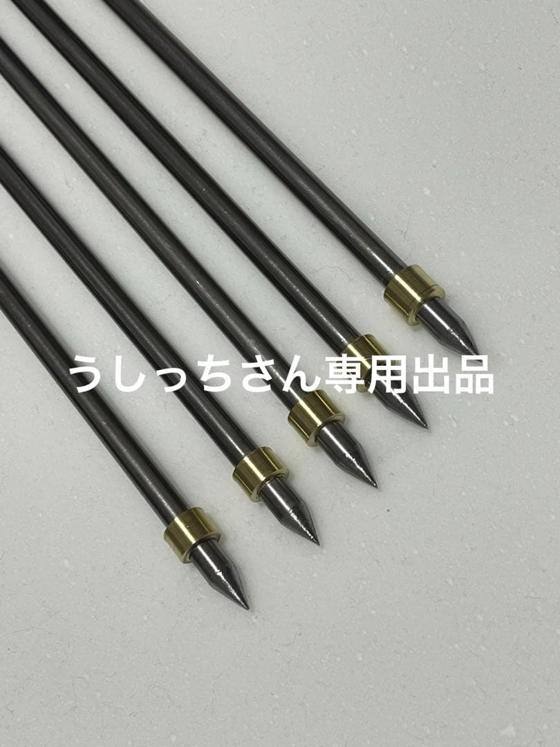 うしっちさん専用　チェロエンドピン　10ミリセット