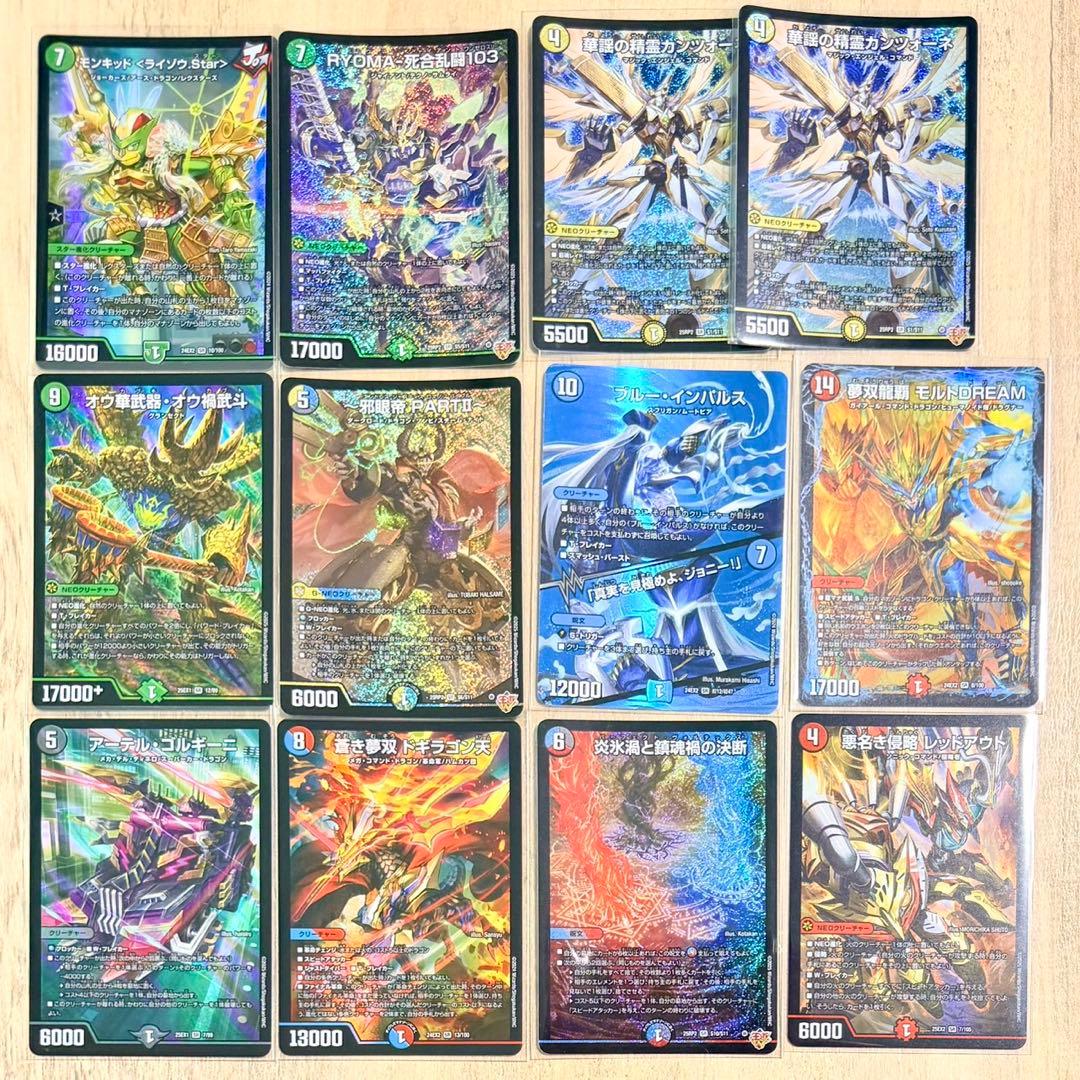 【まとめ売り】デュエルマスターズ 300枚以上