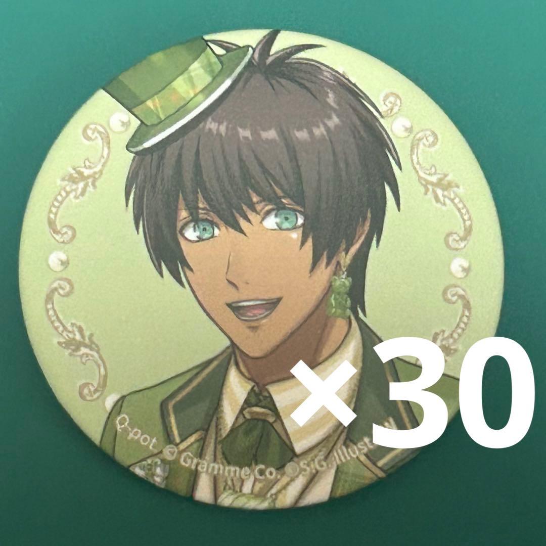 うたプリ グラショ キューポット 缶バッジ 愛島セシル