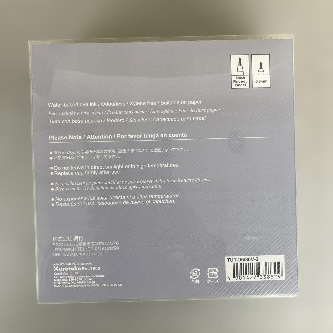 512212 呉竹 カラーペン ツインマーカー RB+F 80色