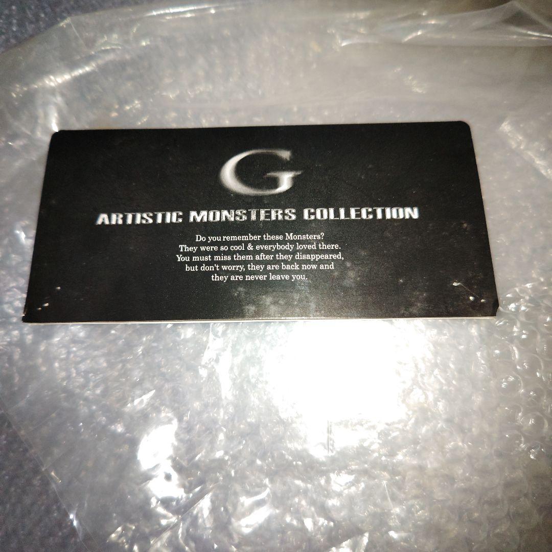 CCP　ゴーガ　ソフビ　フィギュア　ウルトラマン　ウルトラQ