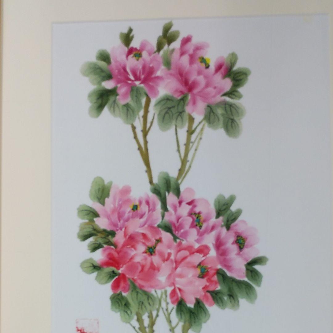 富を呼び込む　富貴牡丹