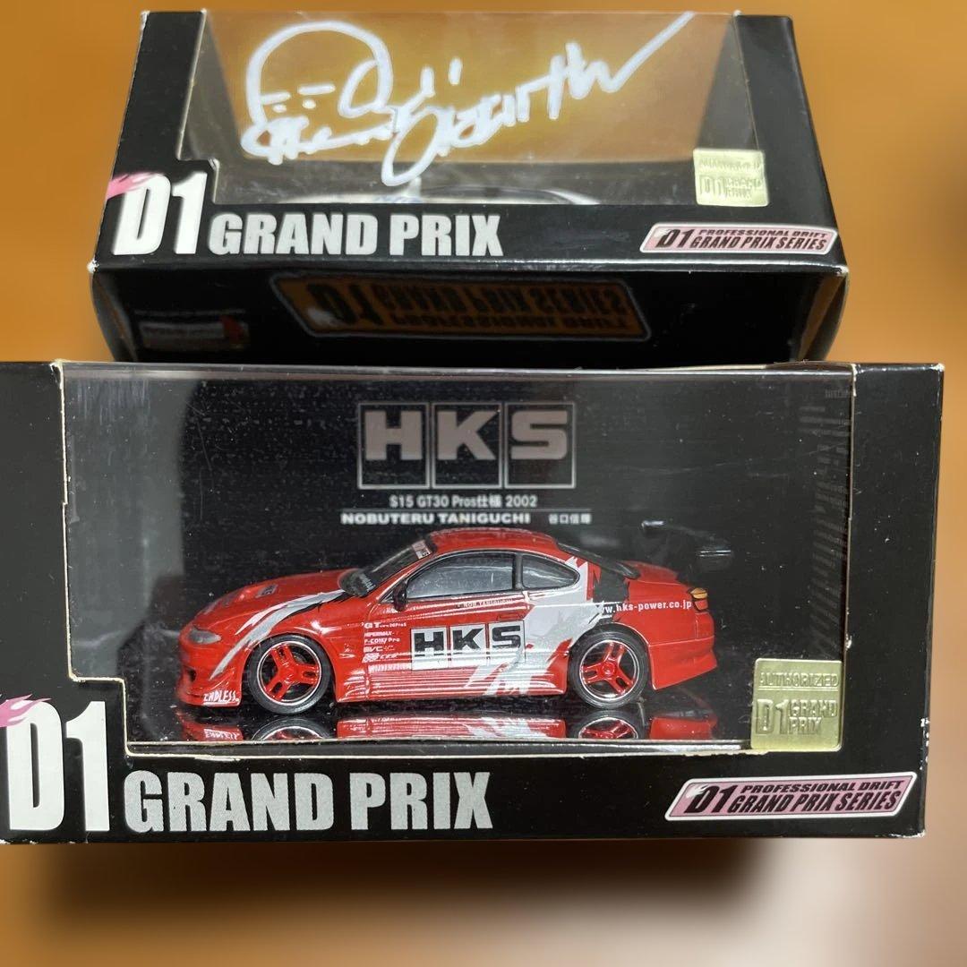 D1 GRAND PRIX のむけんサイン入りミニカー 、2台セット