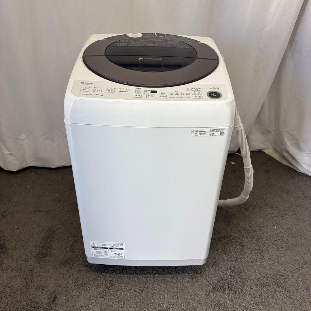81　特別価格　洗濯機　SHARP　11㌔　大型　安い　綺麗　設置無料　AI機能