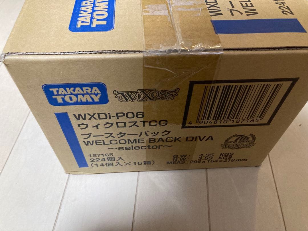 ウィクロス WELCOME BACK DIVA カートン 初版 特典付