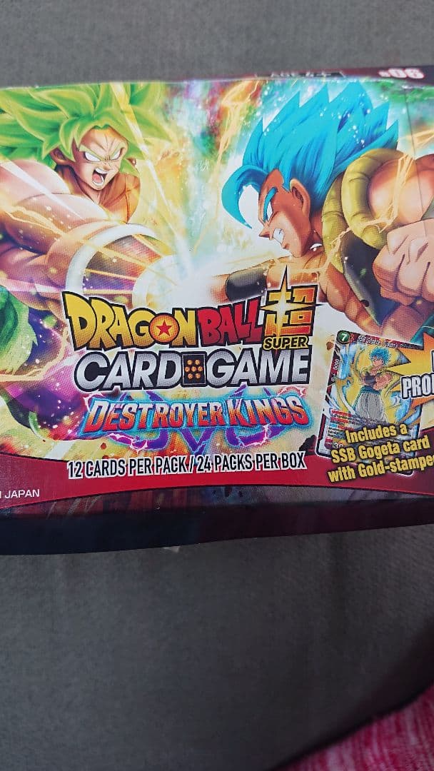 ドラゴンボール超カードゲームデストロイヤーキングス㉚