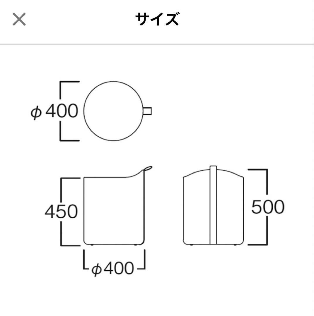 アビタスタイル　スツールソファMYC1586MI