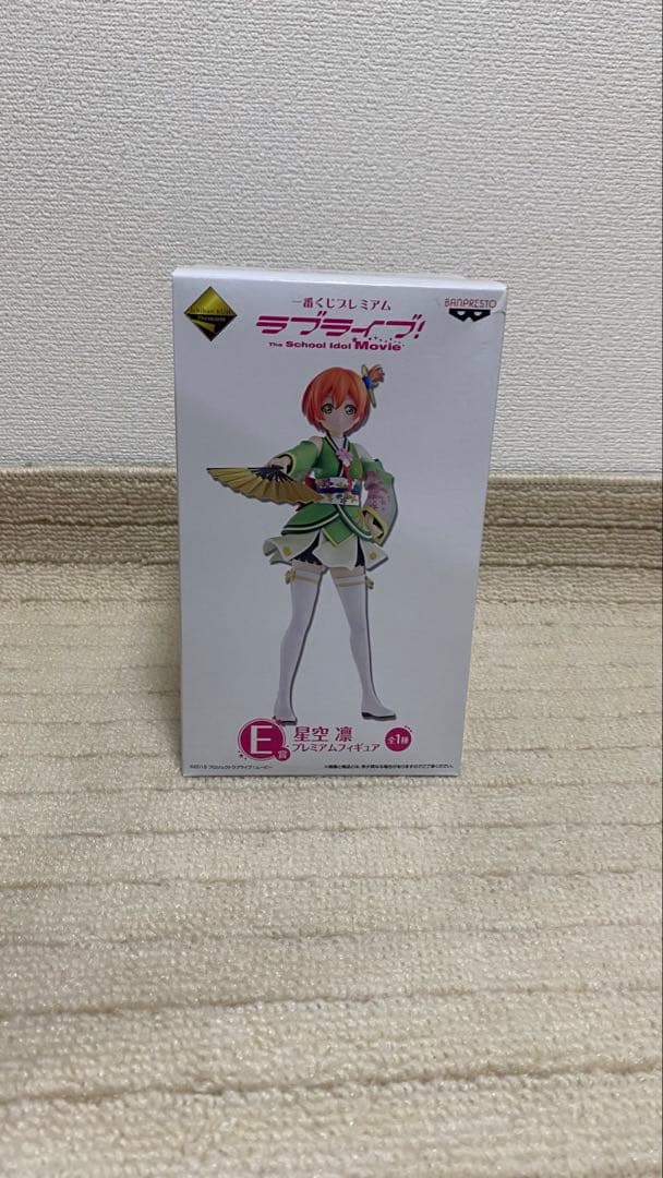 一番くじ　フィギュア　5点セット