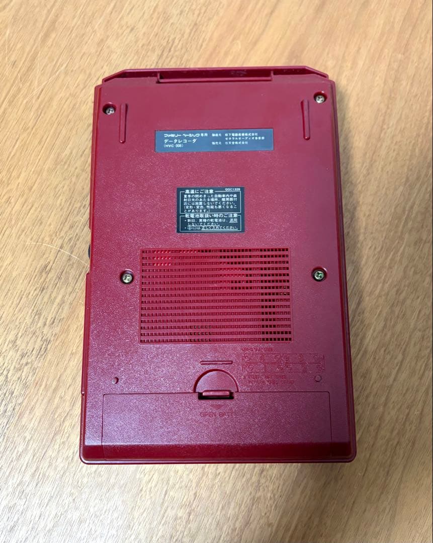 Nintendo データレコーダー HVC-008