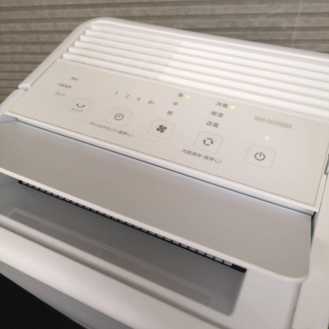 ☆美品 アイリスオーヤマ　コンパクトクーラー　ICP-0301G