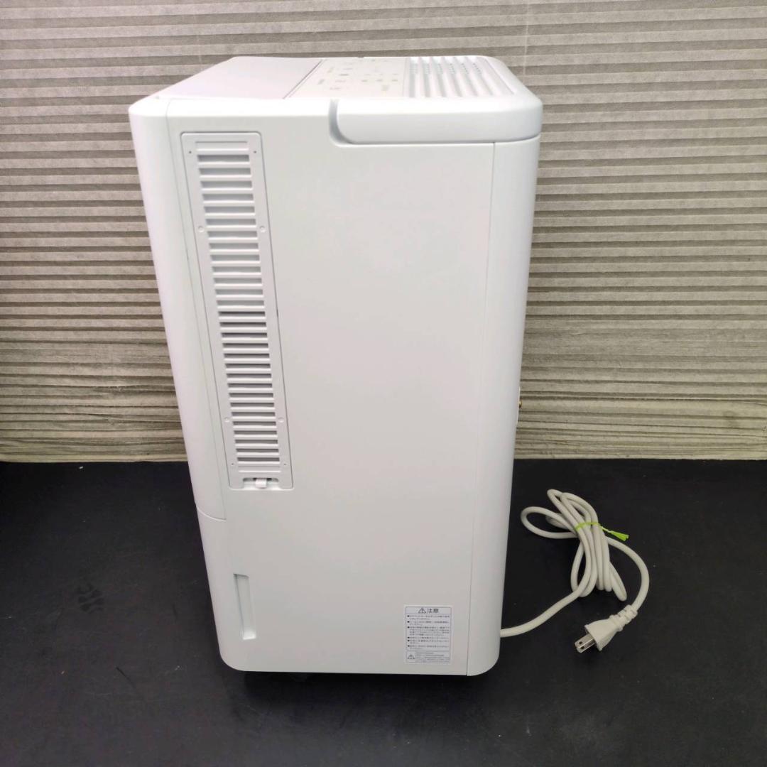 ☆美品 アイリスオーヤマ　コンパクトクーラー　ICP-0301G