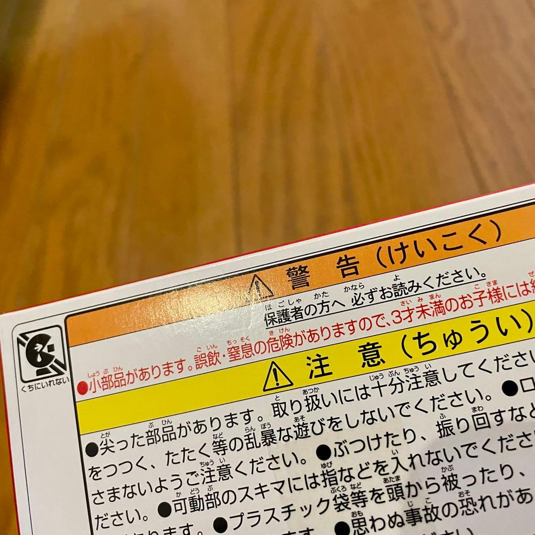 【未開封品】トランスフォーマー スタジオシリーズ SS-96 ホットロッド