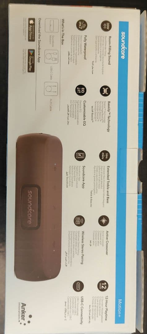 まろ Anker Soundcore Motion+ ワイヤレススピーカー