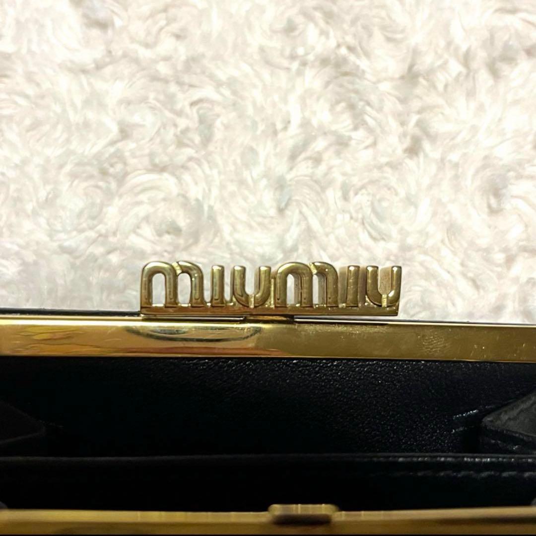 miu miu 三つ折り財布 マテラッセ