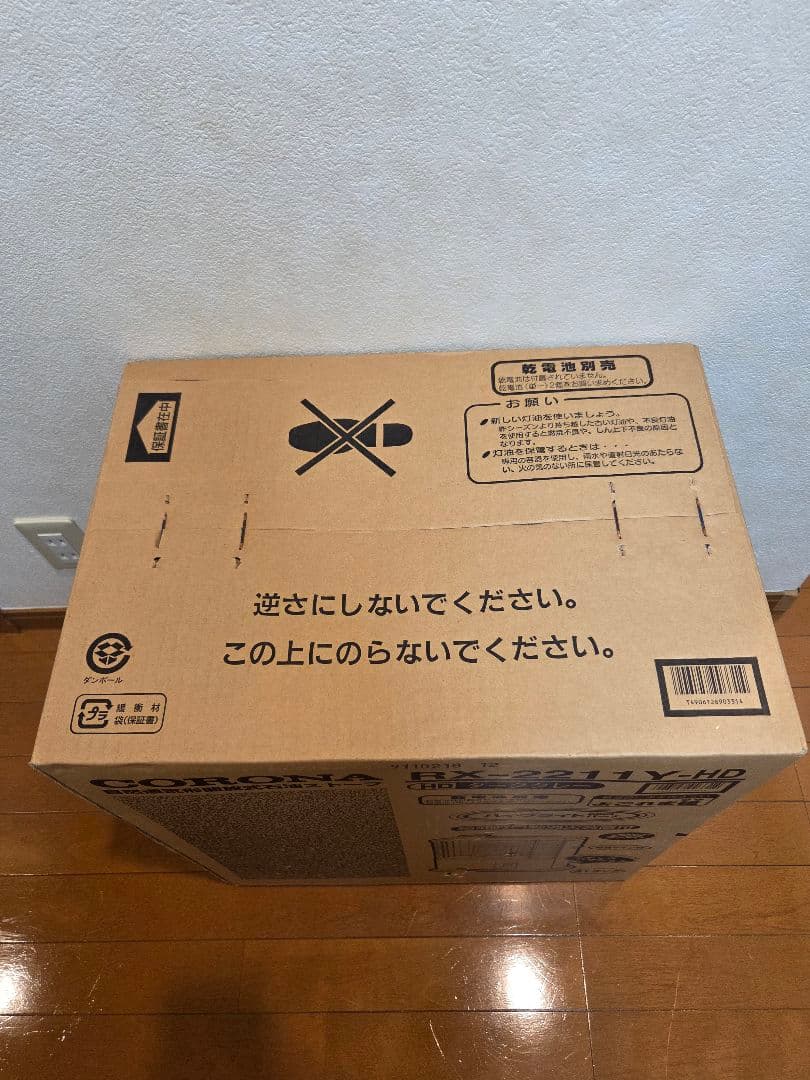 新品・未使用✨CORONA RX-2211Y-HD ストーブ