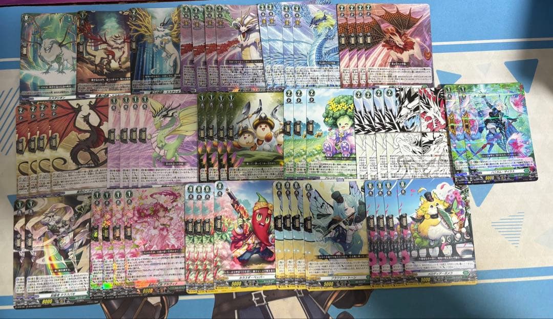 【最終値下げ】ヴァンガード　エスタシオン　デッキパーツセット