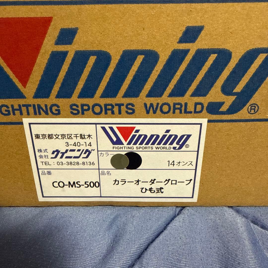 ウイニング winning ボクシンググローブ　14オンス　黒/金