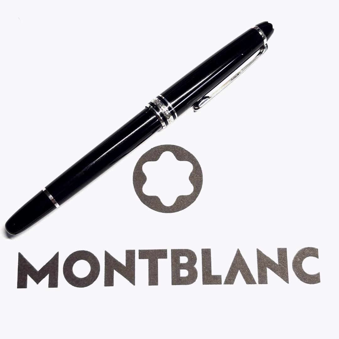 238 モンブラン　マイスターシュテュック　P163RB　キャップ式　美品