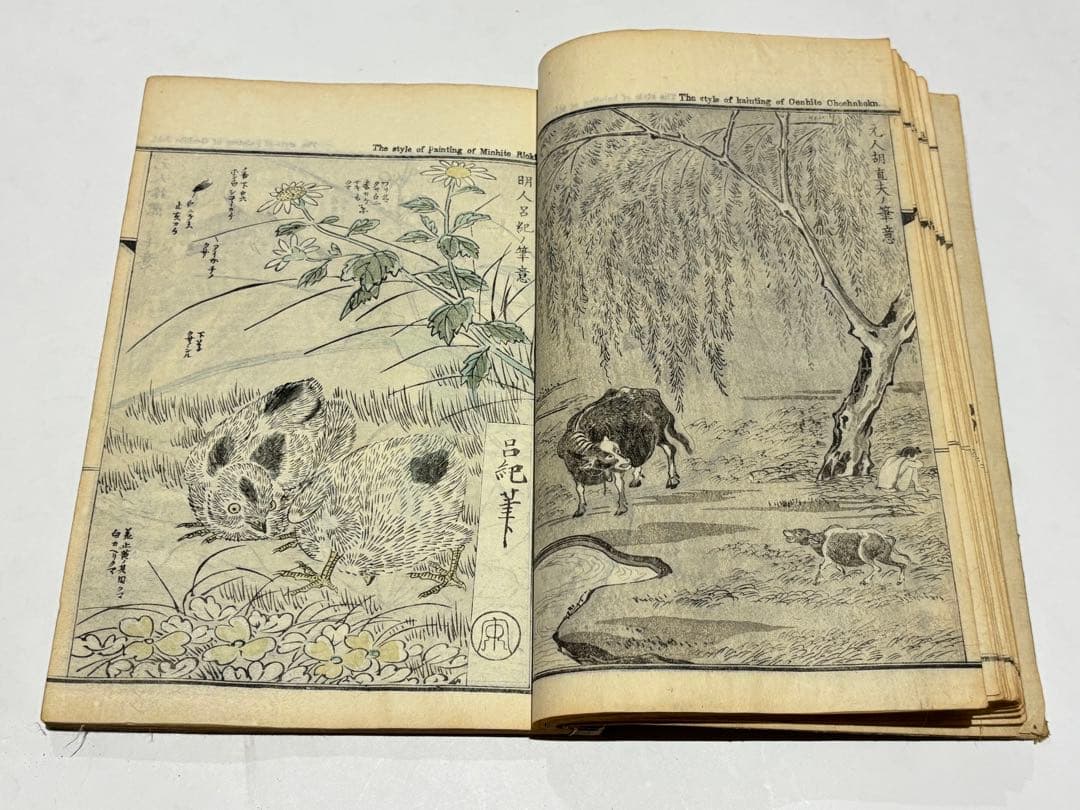 「暁斎画談 内篇 巻上下」河鍋暁斎 明治20年刊 2冊|和本 浮世絵 木版画