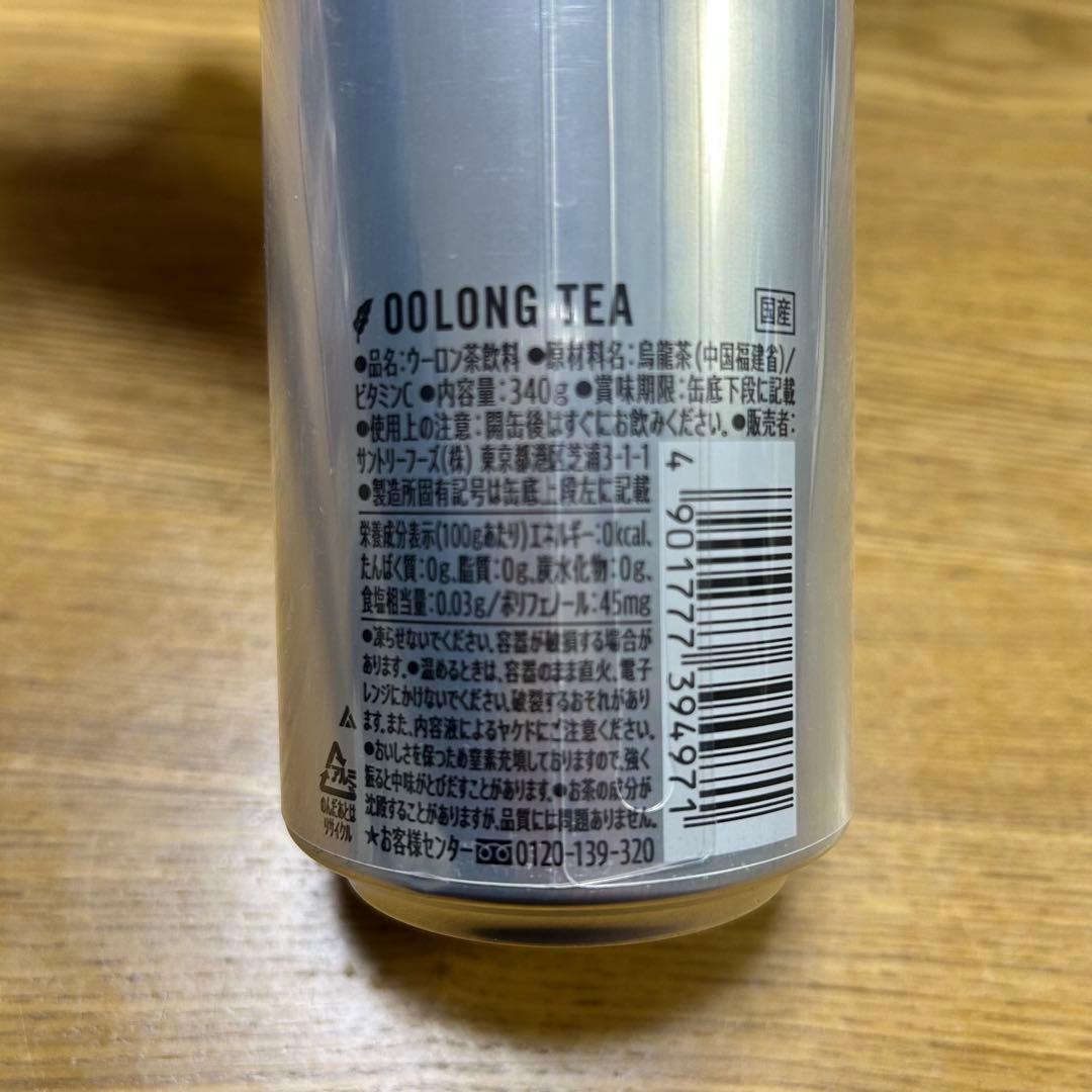 浜崎あゆみ ウーロン茶 新品 缶 7缶セット まとめうり