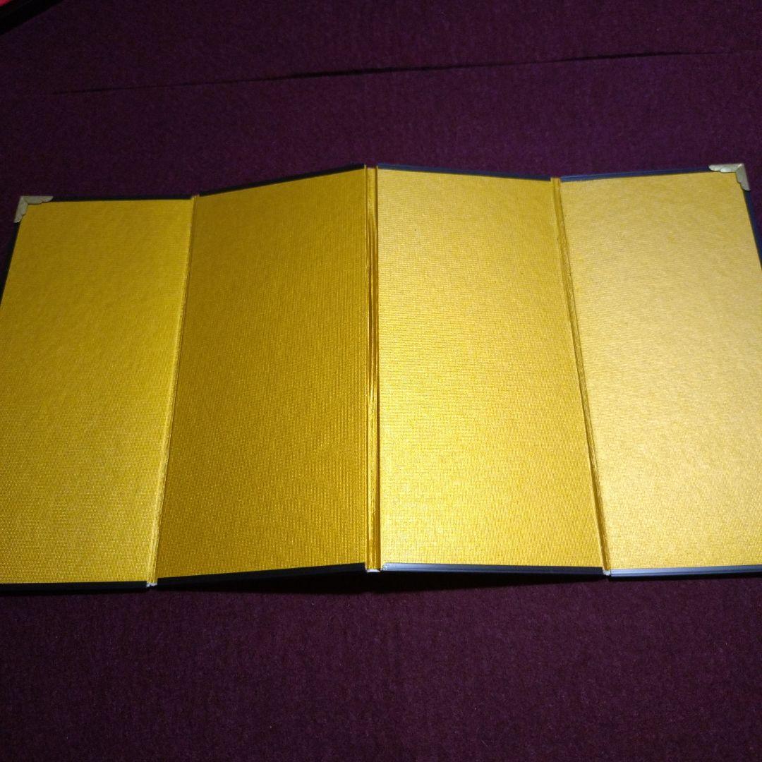 南雲　伊予一刀彫 　木彫り干支置物　寅「仲よし親子」