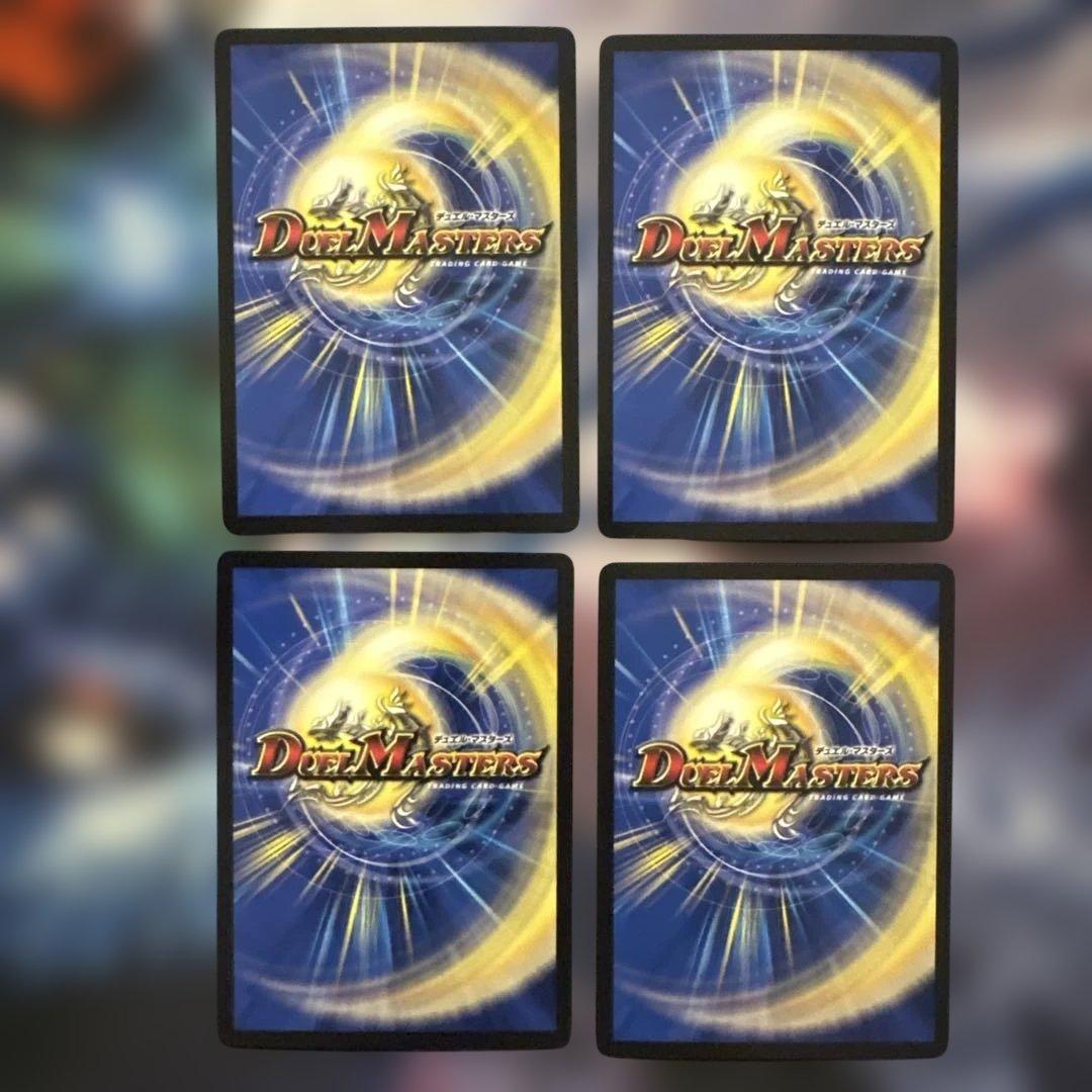 76504 転生ノ正裁Z