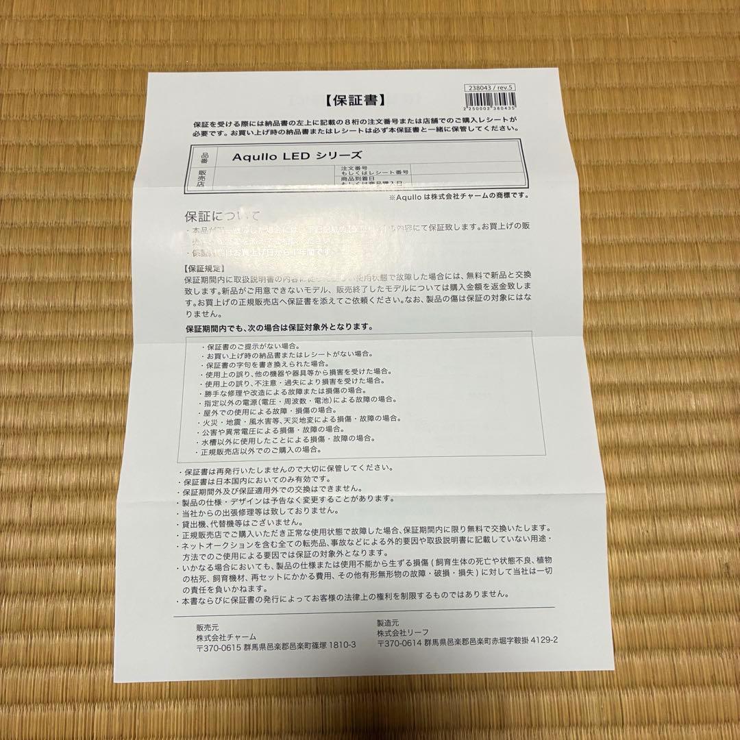 アクロTRYANGLE LED VIVIDトライアングル ビビッド