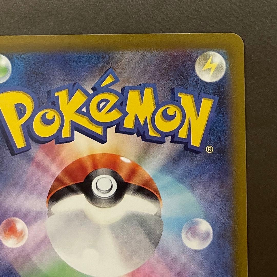 ナンジャモ SAR【センタリング⭕️極美品‼️】即発送‼️