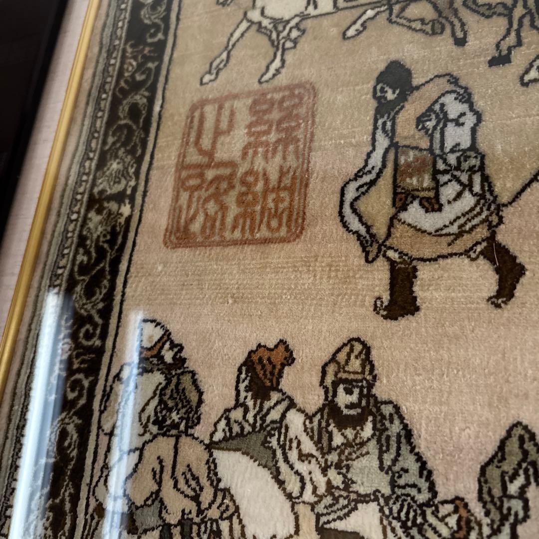 中国段通 シルクロード往来図｜美術用オーダー額装｜横123×縦52cm｜壁掛け