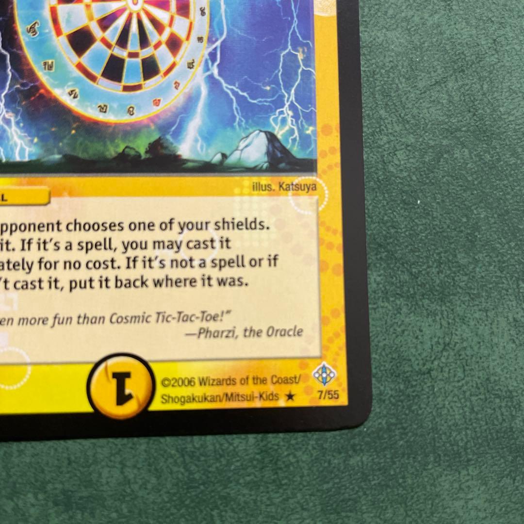 ラッキーダーツ　英語