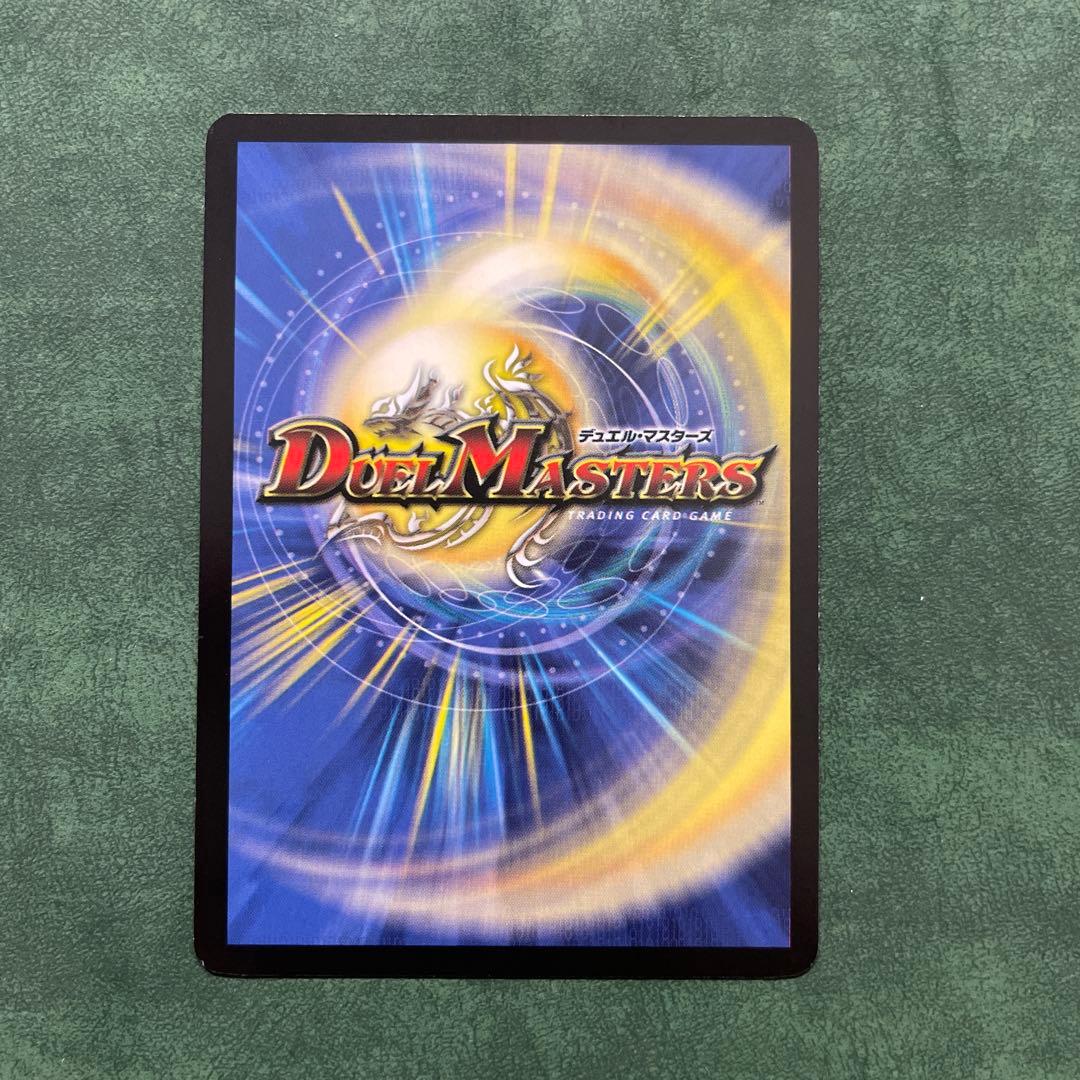 ラッキーダーツ　英語