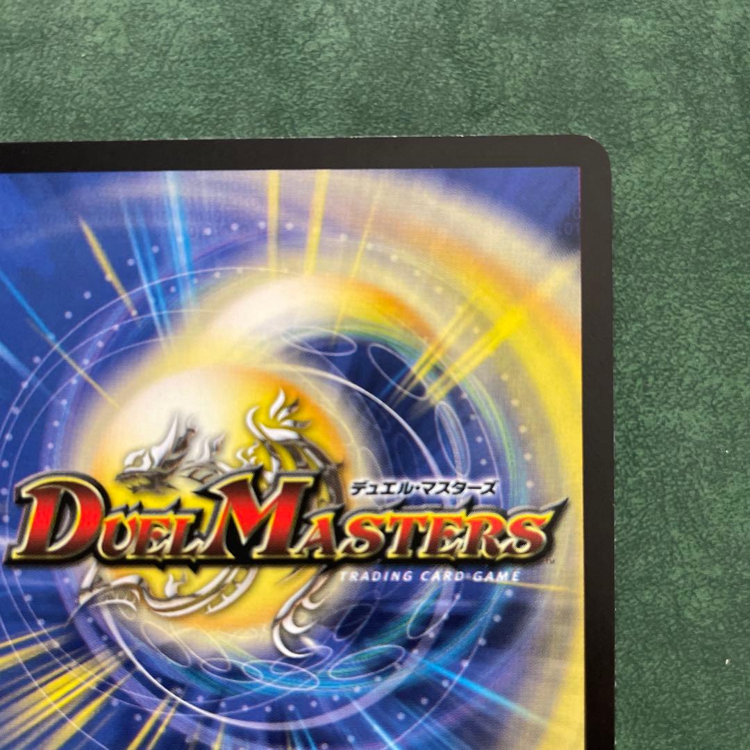 ラッキーダーツ　英語