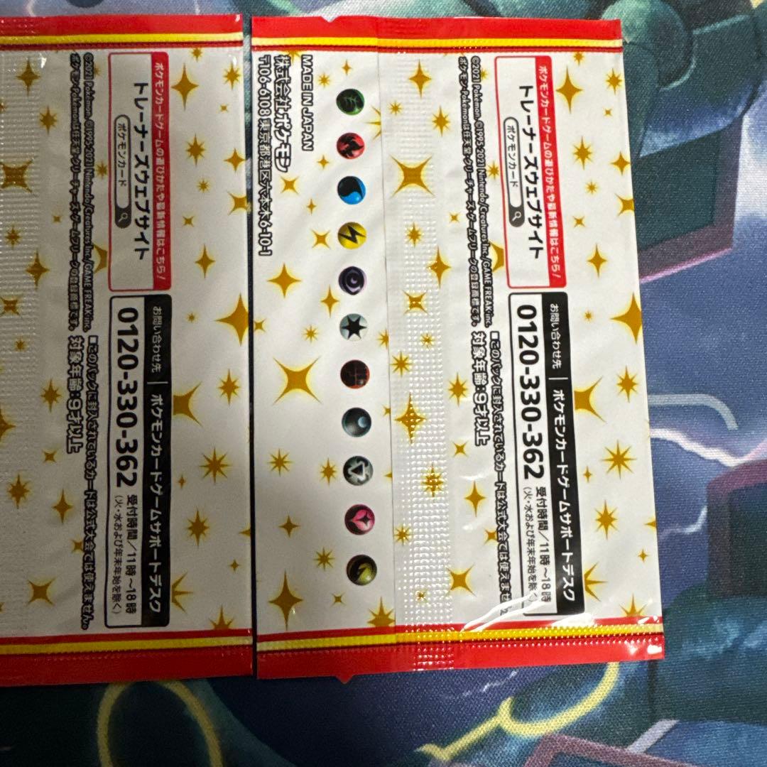 ポ*ン様 [ポケカ引退品]25th ANNIVERSARY edition プロ