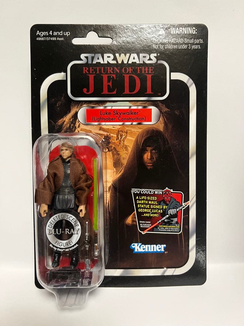スターウォーズヴィンテージコレクション　Luke Skywalker