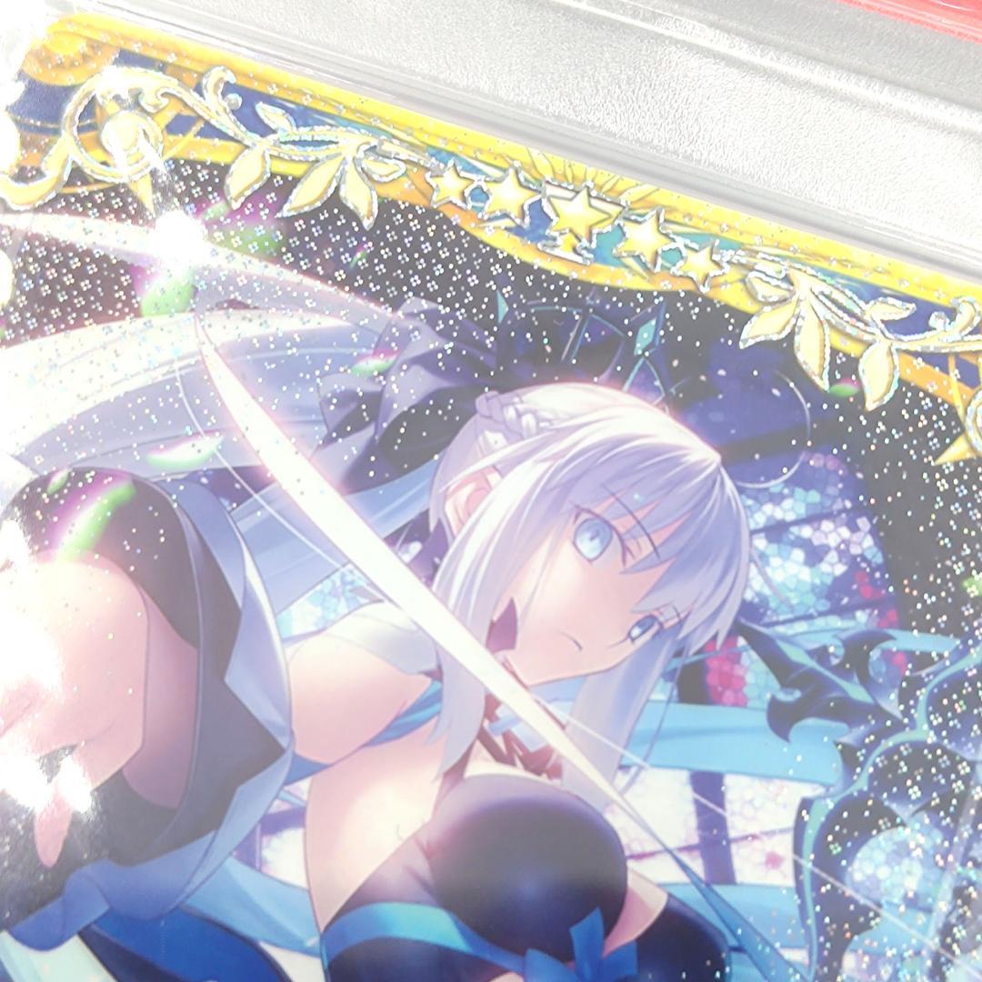 PSA10 モルガン　聖杯　LV120 　フェイタル POP1