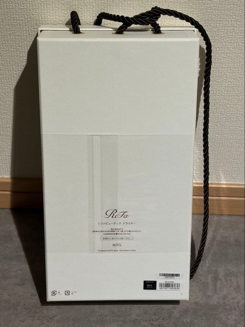 ReFa BEAUTECH DRYER SMART W ブラック