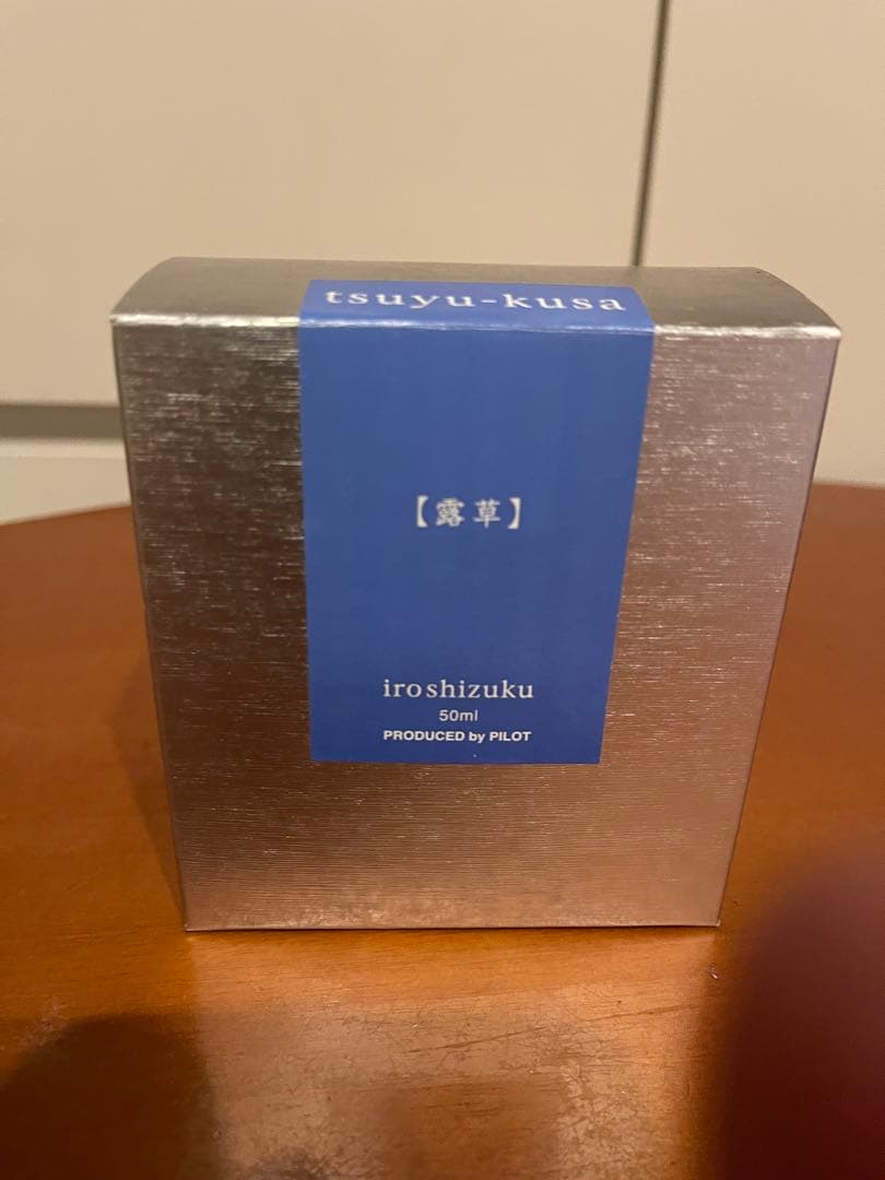 Pilot 色彩雫　露草　50ml ラスト一つ　廃盤色