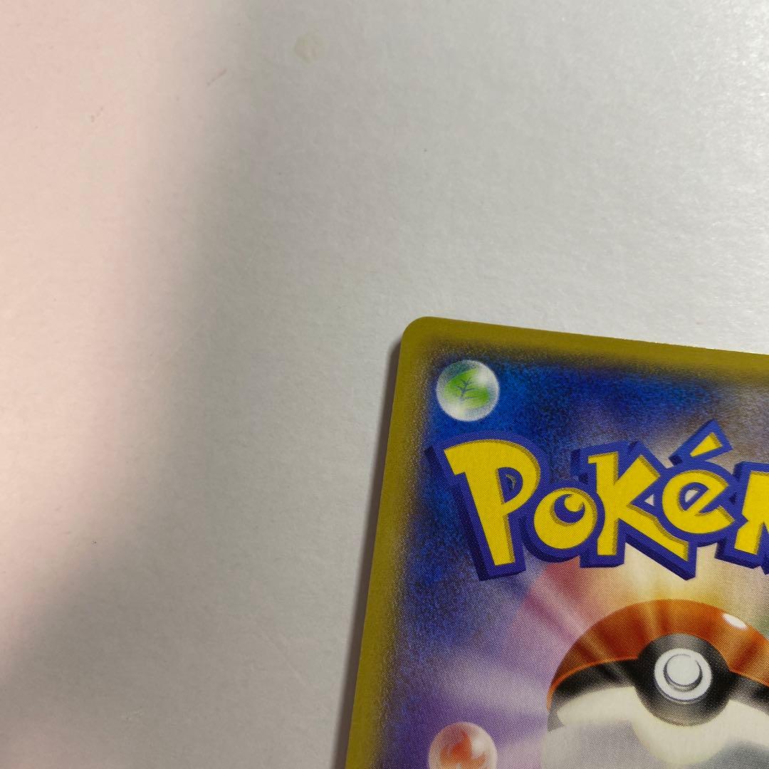 ダイゴ 121/XY-P エメラルドブレイク