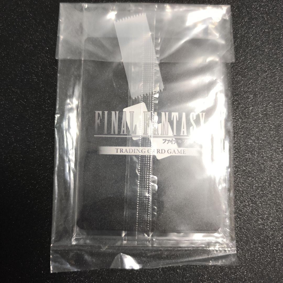 剣を鋤に　MTG FFTCG コラボプロモカード　アルフィノ　アリゼー　未開封