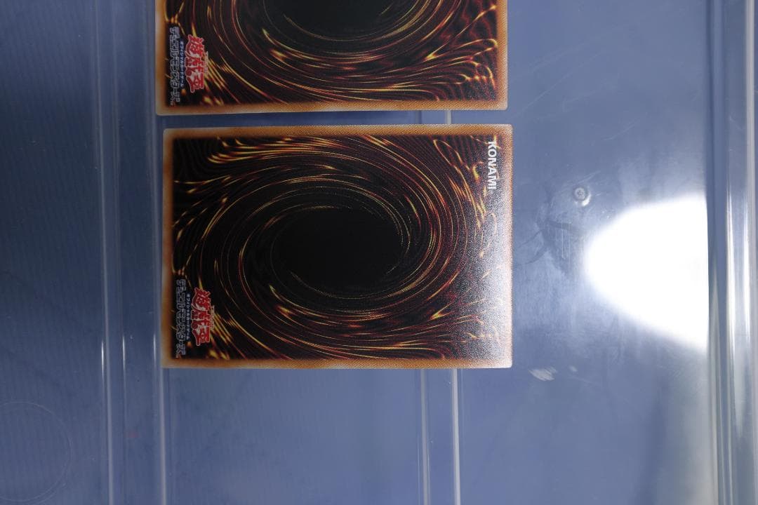 聖王の粉砕 25th 3枚セット