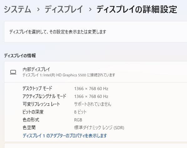 Lenovo G50、15インチ、8GB、500GB HDD