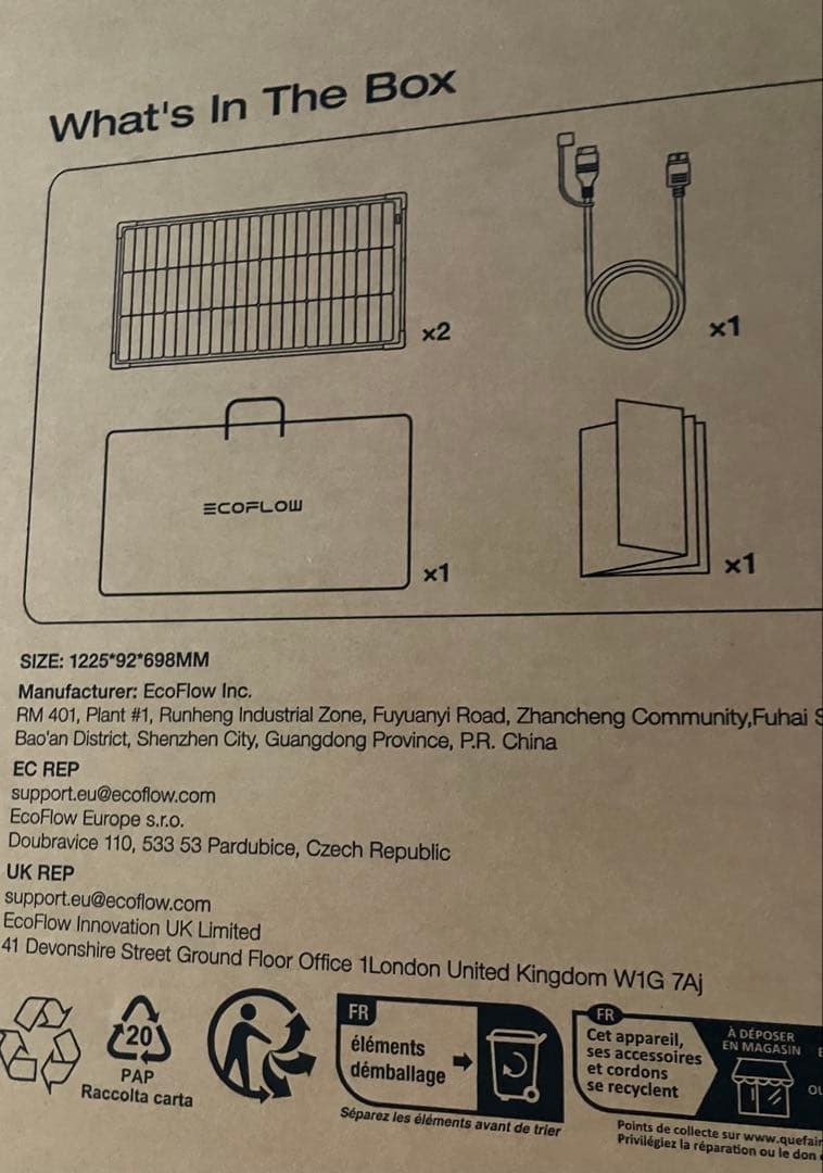 2枚セット　新品未開封　EcoFlow 125W 両面　ソーラーパネル