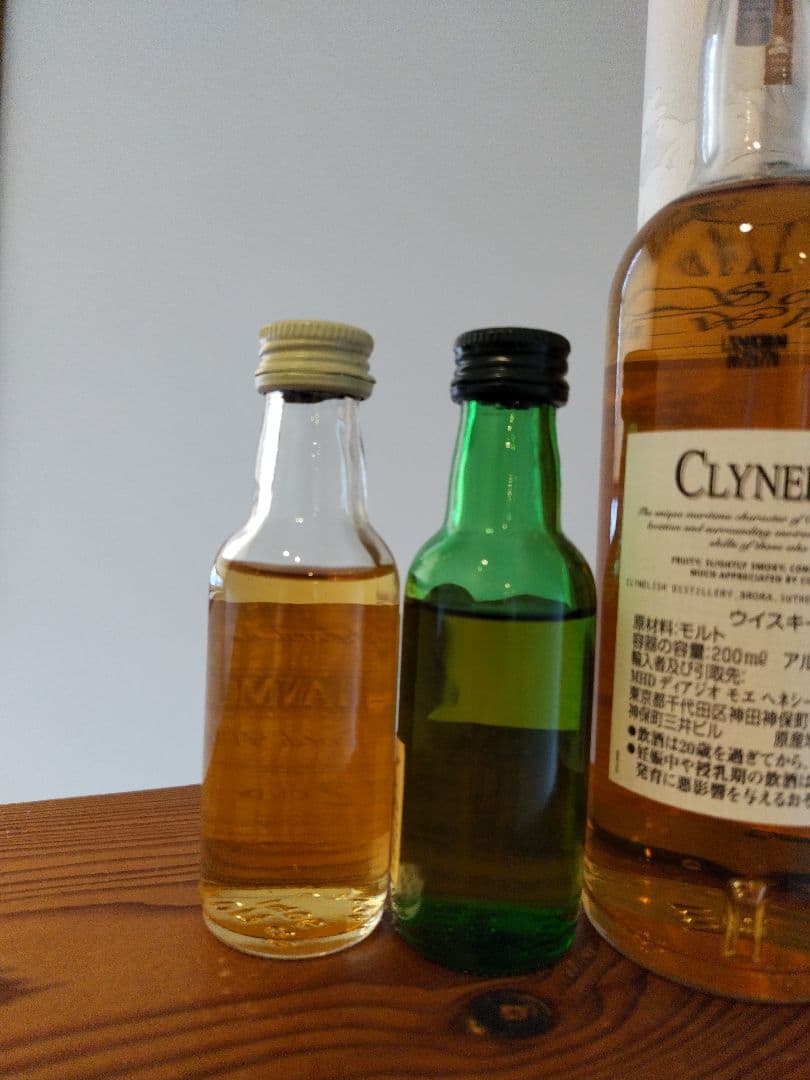 クライヌリッシュ旧ボトル&ミニボトルセット