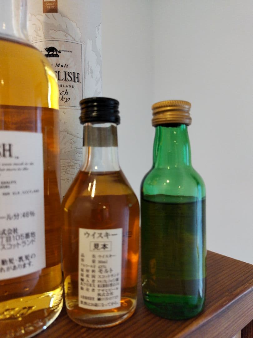 クライヌリッシュ旧ボトル&ミニボトルセット