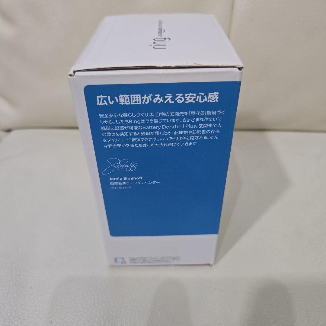 Amazon ring Battery Doorbell Plus 未使用