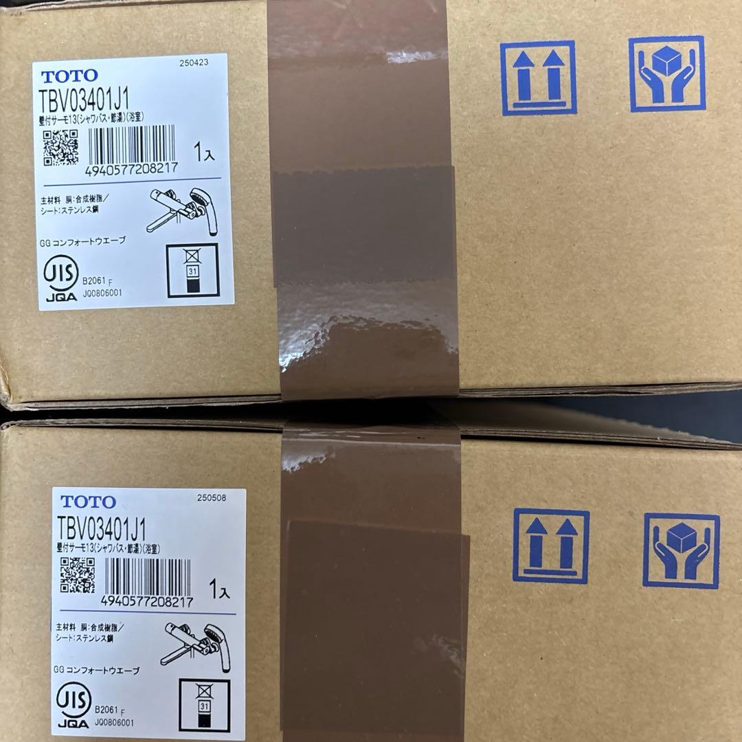 TOTO TBV03401J1 2台まとめ売り
