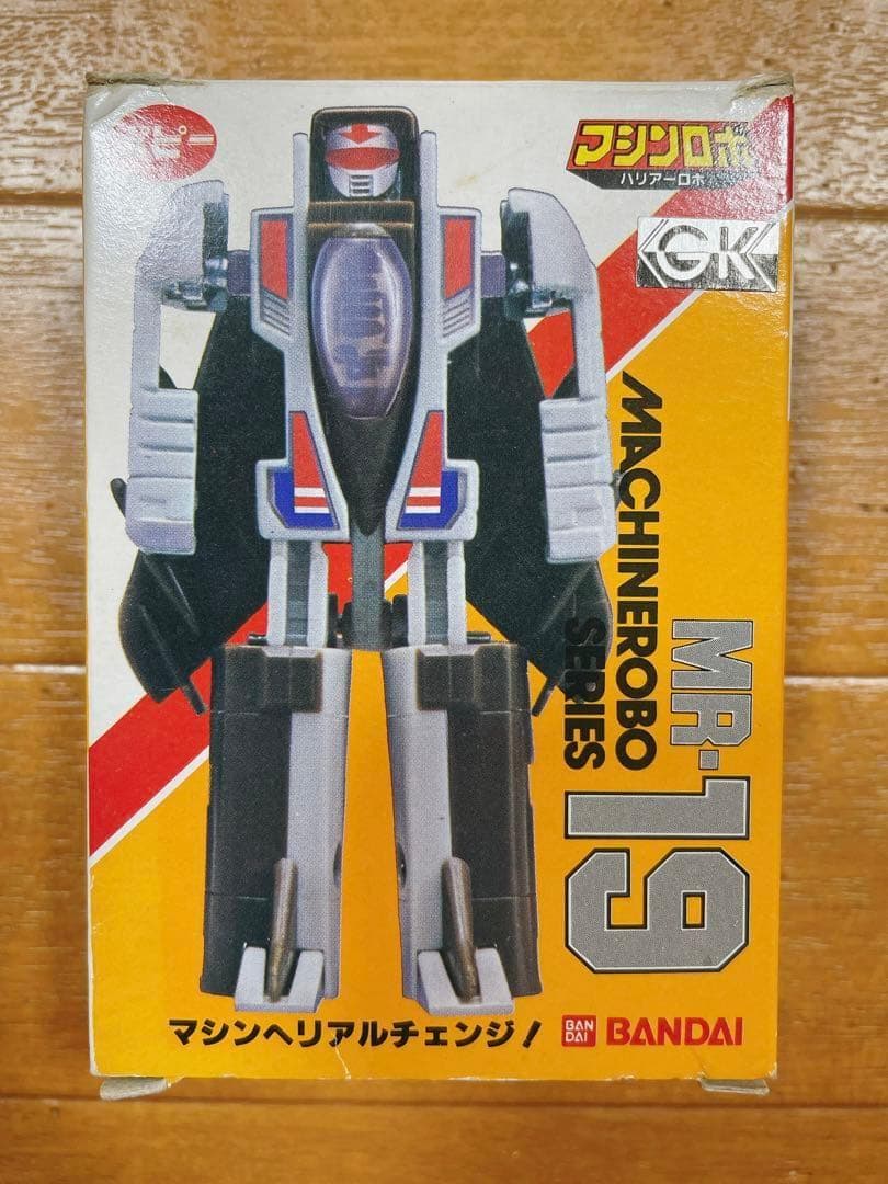 マシンロボ ハリアーロボ MR-19 ポピー レトロホビー おもちゃ ミニカー